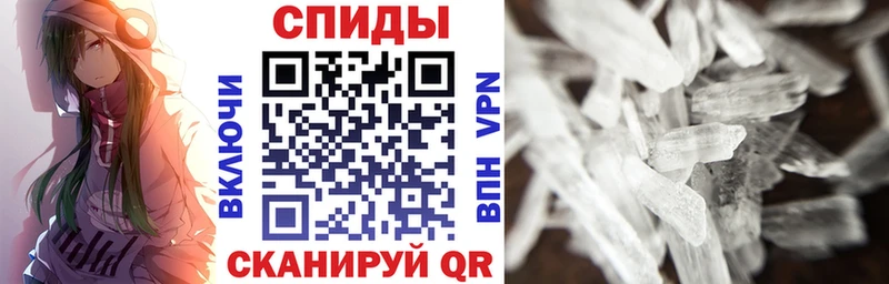 Амфетамин VHQ Приволжск