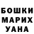 Кетамин VHQ Marselka Kopnincev