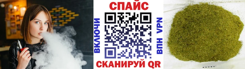 цена наркотик Приволжск БУТИРАТ бутандиол