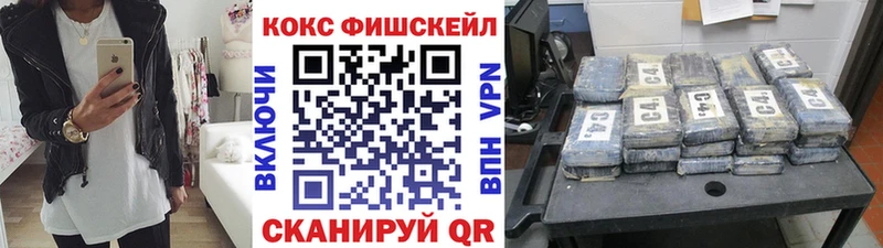 КОКАИН Колумбийский  блэк спрут маркетплейс  Приволжск 