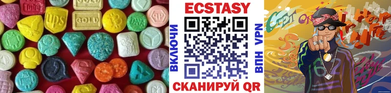 ЭКСТАЗИ 99% Приволжск
