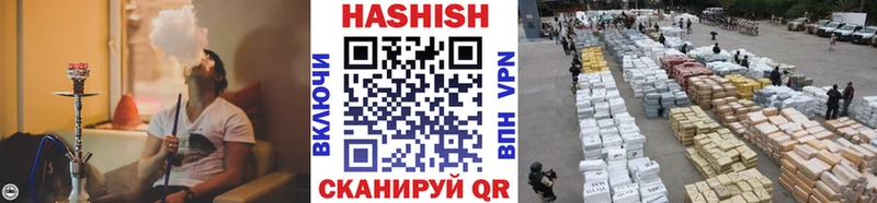 ГАШИШ индика сатива  Приволжск 