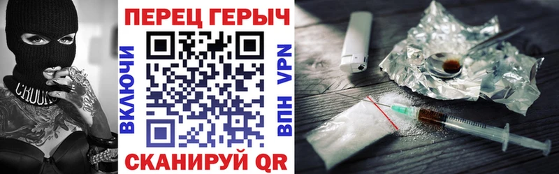 ГЕРОИН VHQ Приволжск