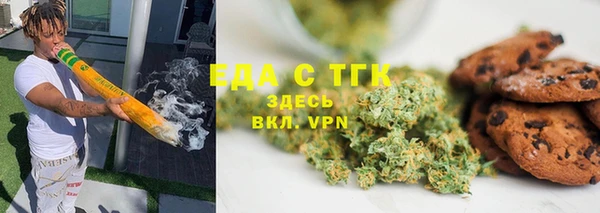 мдма Михайловск