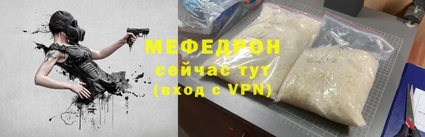 мефедрон мука Абаза