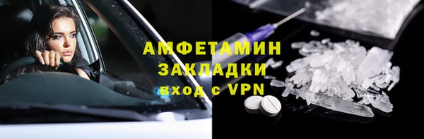 мефедрон мука Абаза