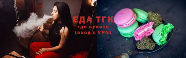 мефедрон мука Абаза