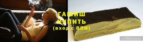 мефедрон мука Абаза