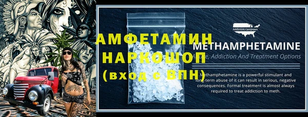 мефедрон мука Абаза
