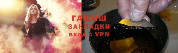 мдма Михайловск