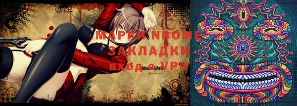 кокаин VHQ Абинск