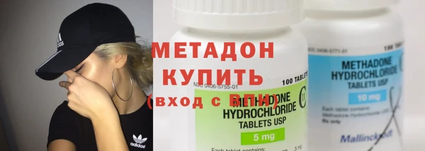 кокаин VHQ Абинск