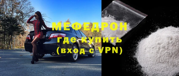 мефедрон мука Абаза