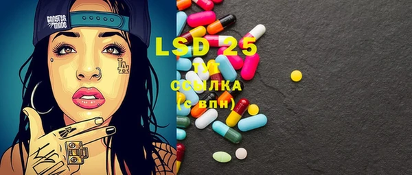 мефедрон мука Абаза