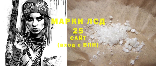 кокаин VHQ Абинск
