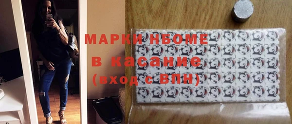 мефедрон мука Абаза
