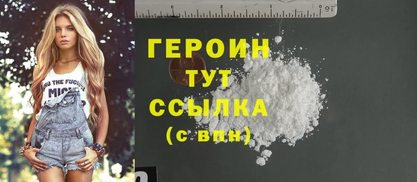 винт Михайловка