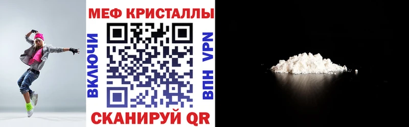 Меф VHQ  Приволжск 