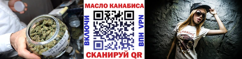 где купить   Приволжск  blacksprut вход  Дистиллят ТГК вейп 